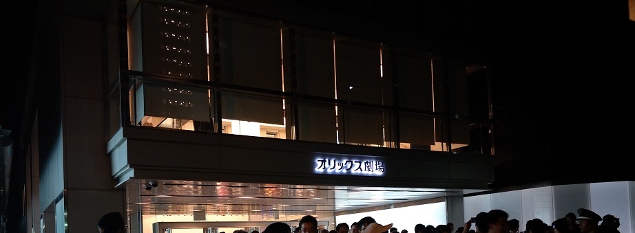 A10tion大阪d1参加repo